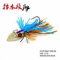 Mini-breakwater board JIG road Bait Hooder 7g Lead Head Hook Grass Area Barrier Lujah Bass black fish bait river