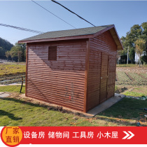 Outdoor anticorrosive wood Pinus sylvestris equipment room park community tool room balcony Villa storage room Scenic Area log cabin