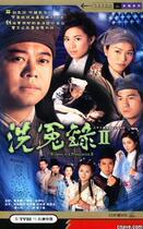Support DVD washing of grievances Ouyang Zhua 1 2 44 episodes 2 dishes (bilingual)