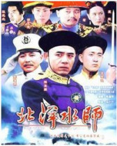 Support DVD Beiyang Water Master Chen Daoming Chen Baoguo 16 episodes 2 discs