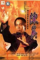 Supporting the DVD Chen Zhen Liang Xiaolong 20-episode 3 discs (bilingual)