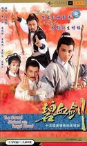 Supporting the DVD Bei Blood Swords Huang Zhihua Mao Shunyun 15 Set 2 Dish