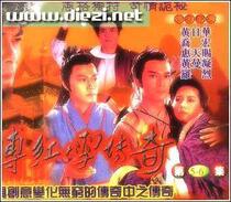 Support DVD < Fu Hongxue Legend > Hutian Gifts Great Rights Full Set 2 Discs