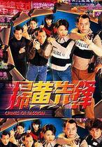 Support DVD Sweeping Yellow Pioneer Ouyang Zhenhua 22-episode 3 discs (bilingual)