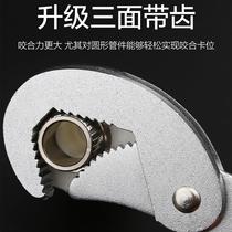  Multi-function universal multi-purpose pipe wrench wrench Quick removal faucet water pipe steel pipe bathroom household artifact