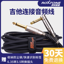 Rocco Stone guitar connection audio cable 3 6 8 10 15 20 30 meters 6 5 bagwood speaker sound instrument line