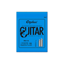 Orphee oilufi strings RX series carbon steel electric guitar strings a set of 6 electric guitar strings 1 2 strings