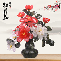 Jade carving jade flower bonsai living room jade decorations restaurant French high-grade new Chinese housewarming ornaments