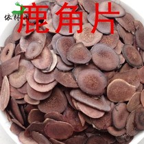 250g antler tablets Jilin antler tablets antler tablets blood tablets for men