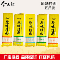 jinmailang noodle strength lasagna hand hit egg noodles flavor breakfast fast shou gan mian ramen cooking mix long xu mian