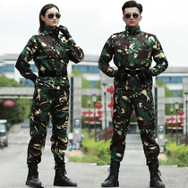 Spring and autumn camouflage suit men wear-resistant overalls labor insurance overalls a set of new military fans clothing military training clothes women
