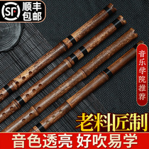 Xiao musical instrument beginner zero basic tutorial Crash professional playing Dong Xiao 68 holes g-tune long Xiao f Zizhu Xiao Ancient style
