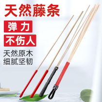 Rattan coach home teacher teaching special stick vine branch baton bamboo strip ruler home deterrent Rattan