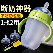 Baby baby silicone bottle newborn nipple super soft wide caliber anti-flatulence resistant milk bottle weaning artifact