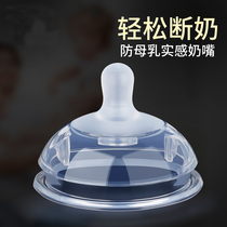 7cm wide-caliber pacifier baby imitation breast milk silicone ultra-wide-caliber pacifier full soft universal how can it be