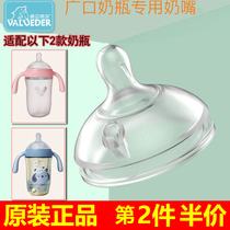 Weilun Imperil Pacifier Silicone Milk Bottle Accessories Infant Imitation Breast Milk Real Sensation Wide Aperture Pacifier Original Boxed