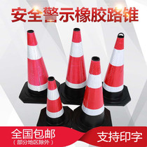 Rubber road cone 70cm reflective cone roadblock cone 50cm ice cream cone barrel warning column safety cone traffic facilities