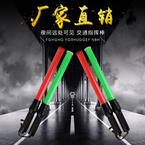 Rechargeable Traffic Baton LED Roadblock Explosion Warning Light Magnet Whistling Whistle Lighting Fluorescent Stick