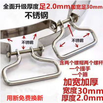 22-42 cutting board stainless steel hoop cutting board iron ring vegetable Pier edging hoop board clamp steel ring cutting board anti-cracking