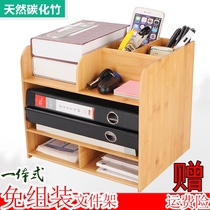  Desktop folder Bamboo storage box Multi-layer data rack Office wooden document rack File rack Stationery document