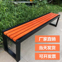 Park chair outdoor leisure bench anti-corrosion row chair bench bench long stool garden chair solid wood Square Leisure chair