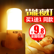 Creative luminous control induction LED night light bedside bedroom plug-in energy-saving baby feeding socket small light Mini