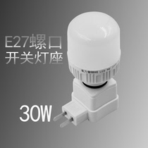 Socket with switch with plug led night light energy-saving lamp bedroom wall lamp bedside in-line electric light lighting