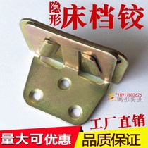Bed hardware accessories bed hinge bed rest hinge invisible bed connector bed hook corner code solid wood wooden square support