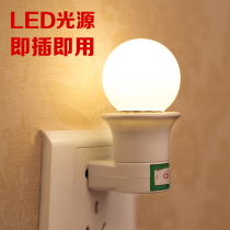 Creative LED socket light energy-saving night light with Switch plug-in light bedroom bedside baby feeding lamp wall lamp