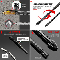 Manufacturers four-edged cross drill bit ceramic triangle drill bit tile glass concrete opening hexagonal overlord drill