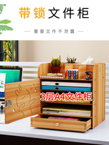  Office folder with lock storage box Desktop storage finishing table furniture pen holder Wooden storage
