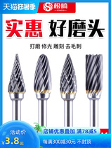 Carbide rotary file metal inner grinding head Daquan hand electric drill grinding tool drill bit electric grinder tungsten steel milling cutter