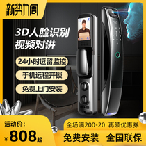 Tecorn T6 face recognition smart lock Household automatic fingerprint lock with cats eye surveillance camera brush face lock