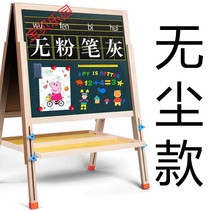Childrens dust-free drawing board small blackboard household support writing board magnetic drawing board easel whiteboard children Baby Baby