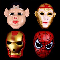 Children Mask New Pigs Eight Ring Sun Epiphany Mask Adult Universal Steel Man Batman Spider-Man Mask