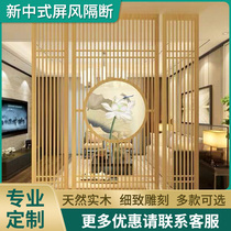 Dongyang wood carving new new Chinese style flower grid screen background partition Solid wood doors and windows Wood grid recommended pine white ash