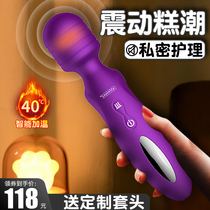 av vibrator women products insert strong shock female exclusive adult masturbator orgasm erotic intimate massage artifact