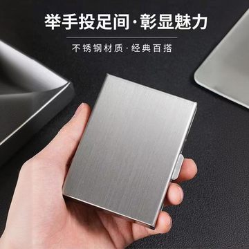 不锈钢高档金属卡包防磁防盗刷男女钱包爸爸超薄迷你银行卡盒卡片