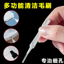 Mobile phone charging outlet cleaner receiver phone hole cleaning theorizer sound hole horn hole clean dust keyboard brush