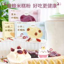 Meng every day children momzoom nutrition fast hand breakfast rice cake powder 6 bags to send baby food supplement recipes