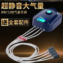 Fish tank flushing oxygen machine with oxygen pump goldfish increasing oxygenation punching machine real oxygen bar oxygen filling and charging machine explosion guide