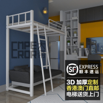 Straight Hair Hong Kong Small apartment type bed under the table Provincial space loft bed Wrought iron apartment bed Custom made single upper bed