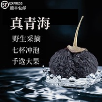 Qishengji Qinghai black wolfberry wild large particles 500g Ningxia Gou dried wolfberries authentic official flagship store