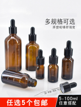 Dropper Essential Oil Bottle Small Empty Bottle Drop Bottle Cosmetics Fine China Liquid Split Bottle Accessories Upscale Photophobic Glass Medicine Bottle