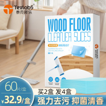 Tyxler Floor Cleaning Tablets Household tile Floor Wood Floor Cleaning Fragrance Type Mop Floor Decontamination Descaling