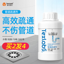 Tex Loton sewer toilet toilet floor drain pipe blockage dredge cleaner stick deodorant