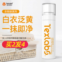 Tyxler Clothing Yellow Stain Reducing Agent Yellow Spot Yellow Spot Clothes Yellow Refurbished White Clothes Dry Loan