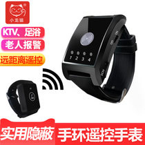  Xiaolongcat wireless remote control watch alarm foot bath bathing watch bracelet Elderly emergency pager sound and light vibration reminder Club portable watch type call for help one-button reminder vibrator