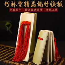 Bamboo Lin Fengzhu professional children students adult beginner performance cross talk hand-made old bamboo Clanet small Allegro