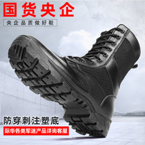  Jihua new combat training boots mens autumn and winter shoes and boots Ultra-light sports outdoor combat training boots Martin boots